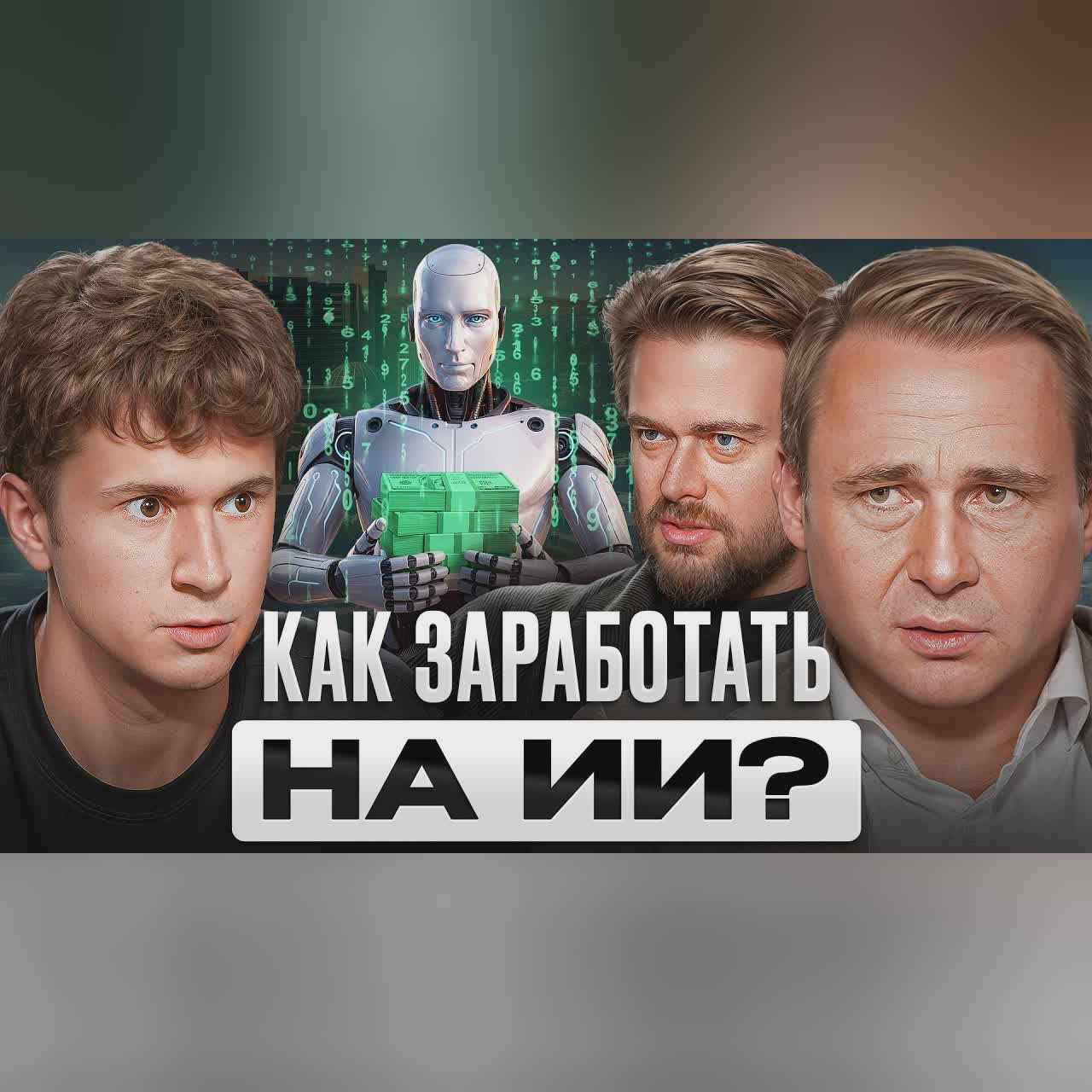 От $20к до МИЛЛИАРДА БЕЗ ВОДЫ! Борис Зарьков | Разборы Единорогов cover art
