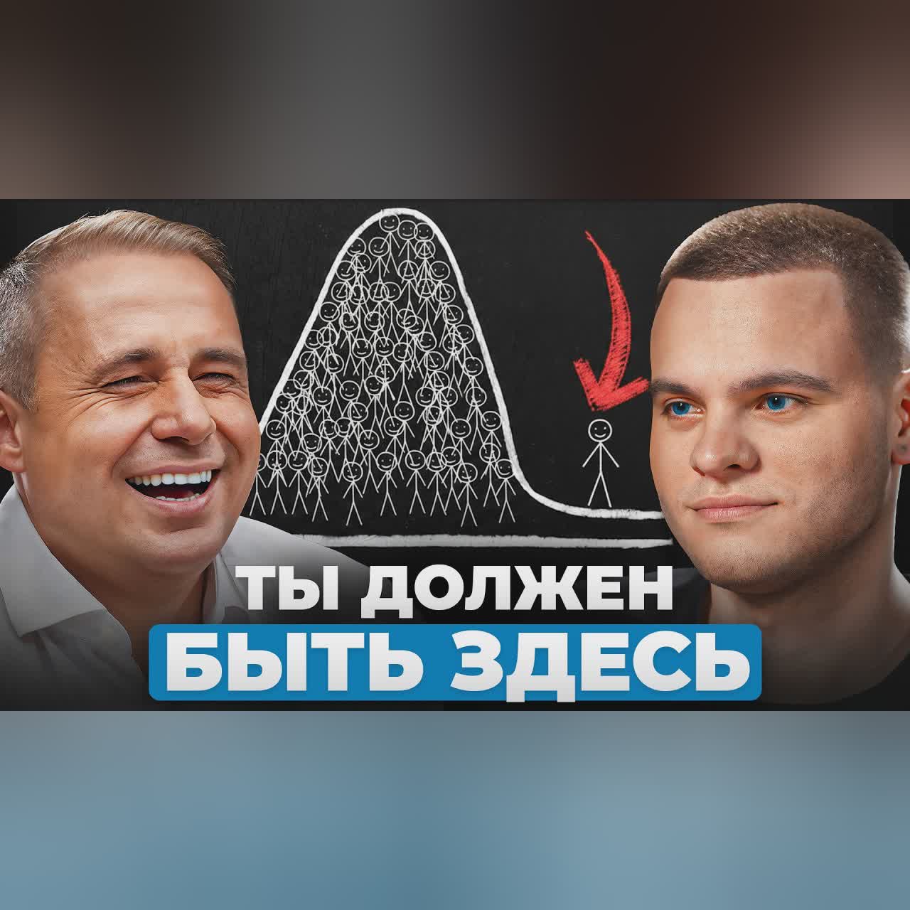 Как ВЫЙТИ ИЗ НИЩЕТЫ в цифровую эпоху? План до 2030 от миллиардера Оскара Хартманна cover art