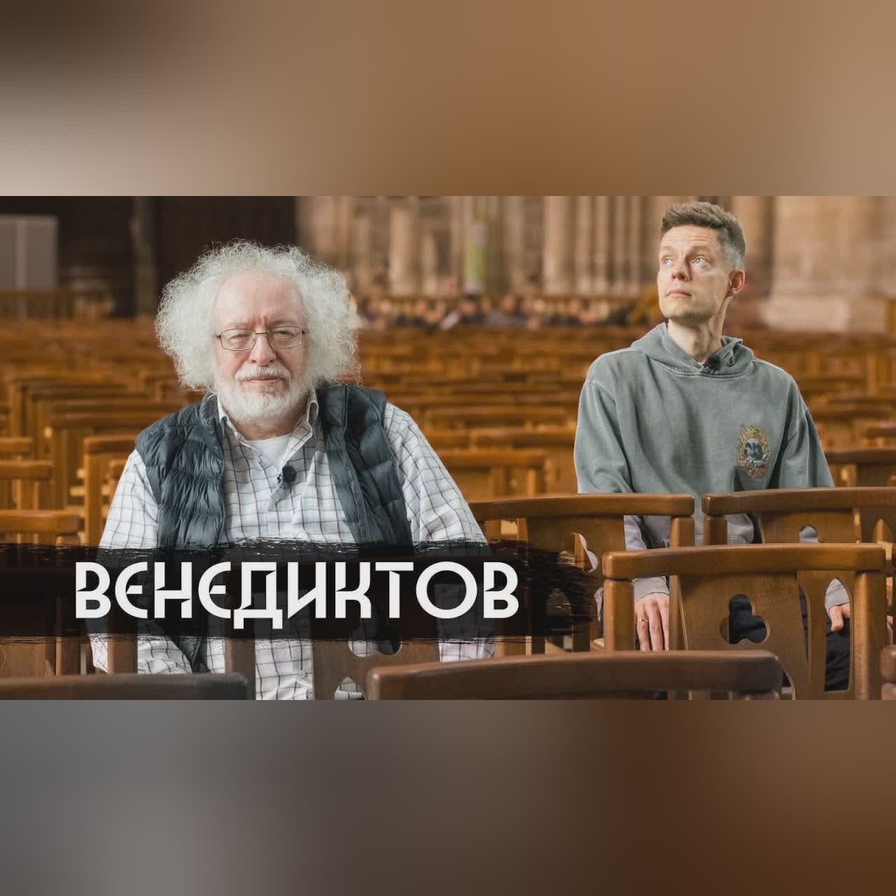 Венедиктов – страх, Симоньян, компромиссы / вДудь cover art