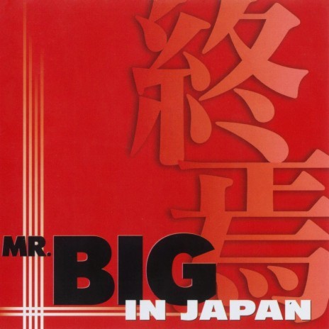 Electrified (Live in Tokyo, Japan, February 5, 2002) cover art