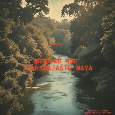 झरनाजस्तो माया (Jharanajasto Maya) cover art