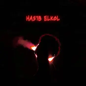 HAS7B ELKOL cover art