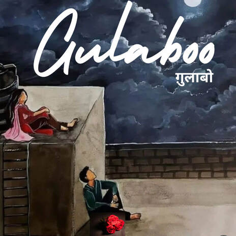 GULABOO