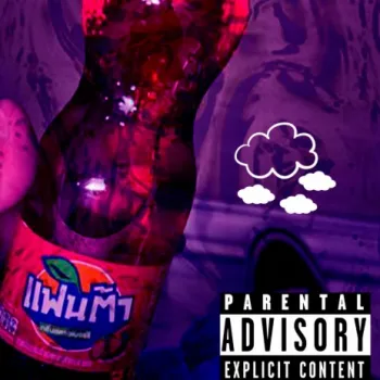 Nubdes cover art