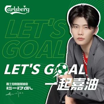 Let's Goal cover art