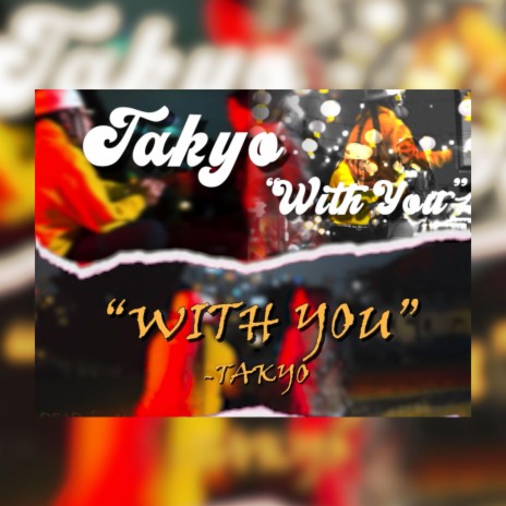 WITH YOU cover art