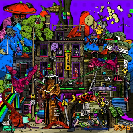 Cheers cover art