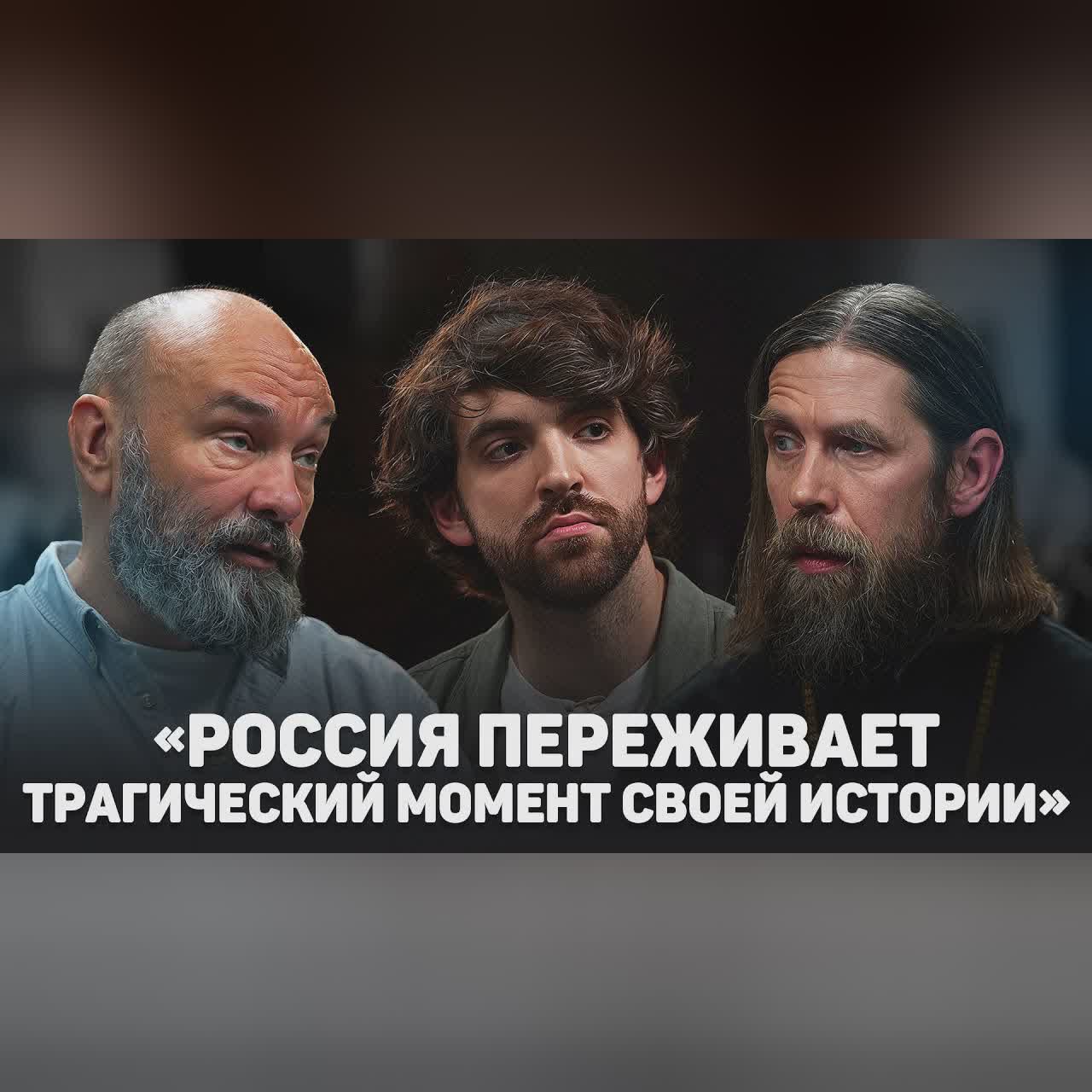 «РОССИЯ ПЕРЕЖИВАЕТ ТРАГИЧЕСКИЙ МОМЕНТ СВОЕЙ ИСТОРИИ» (Куприянов, Лобов) //12 сцена cover art