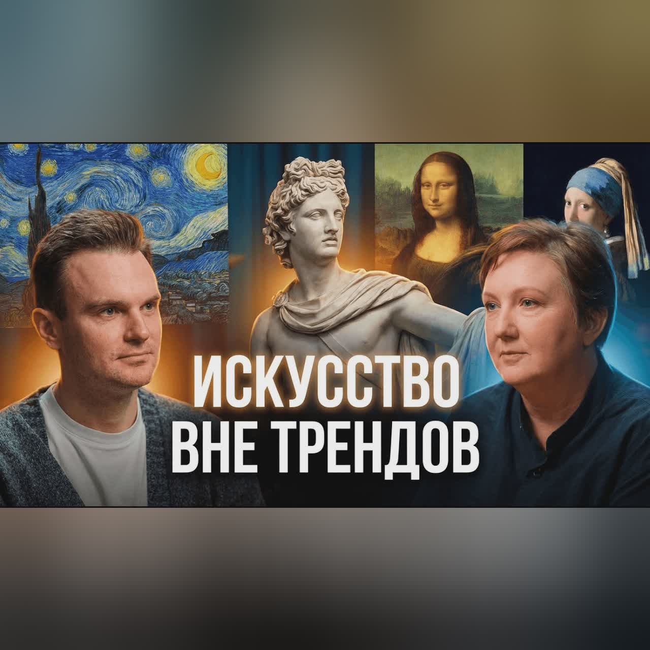 Кто такой культурный человек в XXI веке. Елизавета Лихачёва cover art