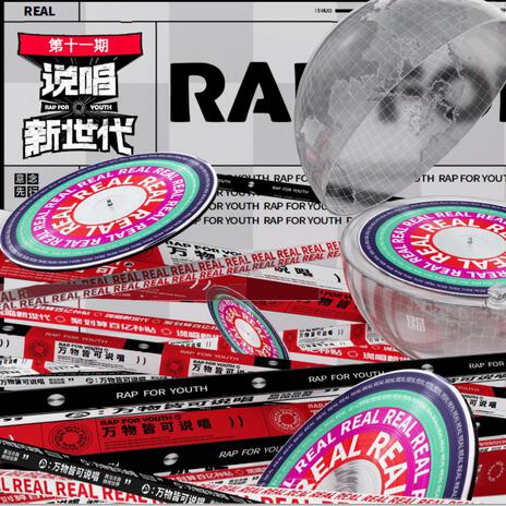 What is rap (現場) cover art