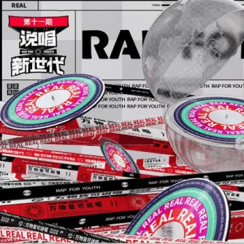 What is rap (現場) cover art