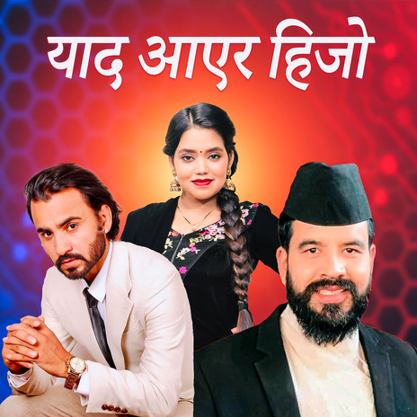 Yaad Aayera Hijo ft. Himal Sagar & Shanti Shree Pariyar cover art