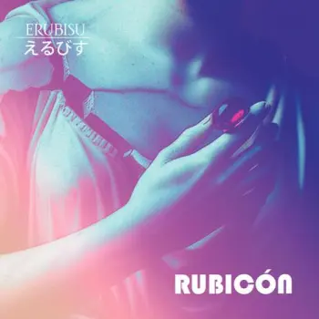 Yo sé cover art