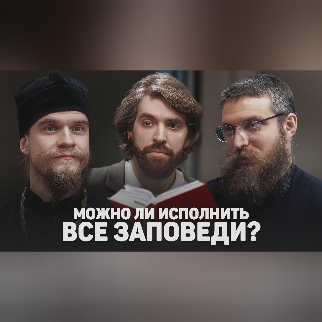 Серафим