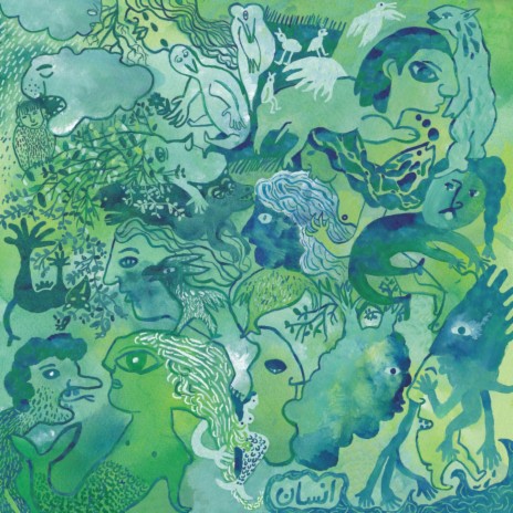 Ensaan (feat. Sanamika) cover art