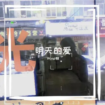 J.L cover art