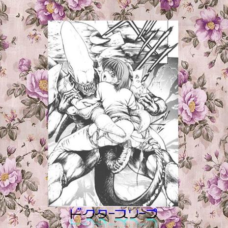 Sorrow (Kill Me) cover art