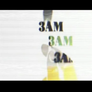 3am ft. B.A.E cover art