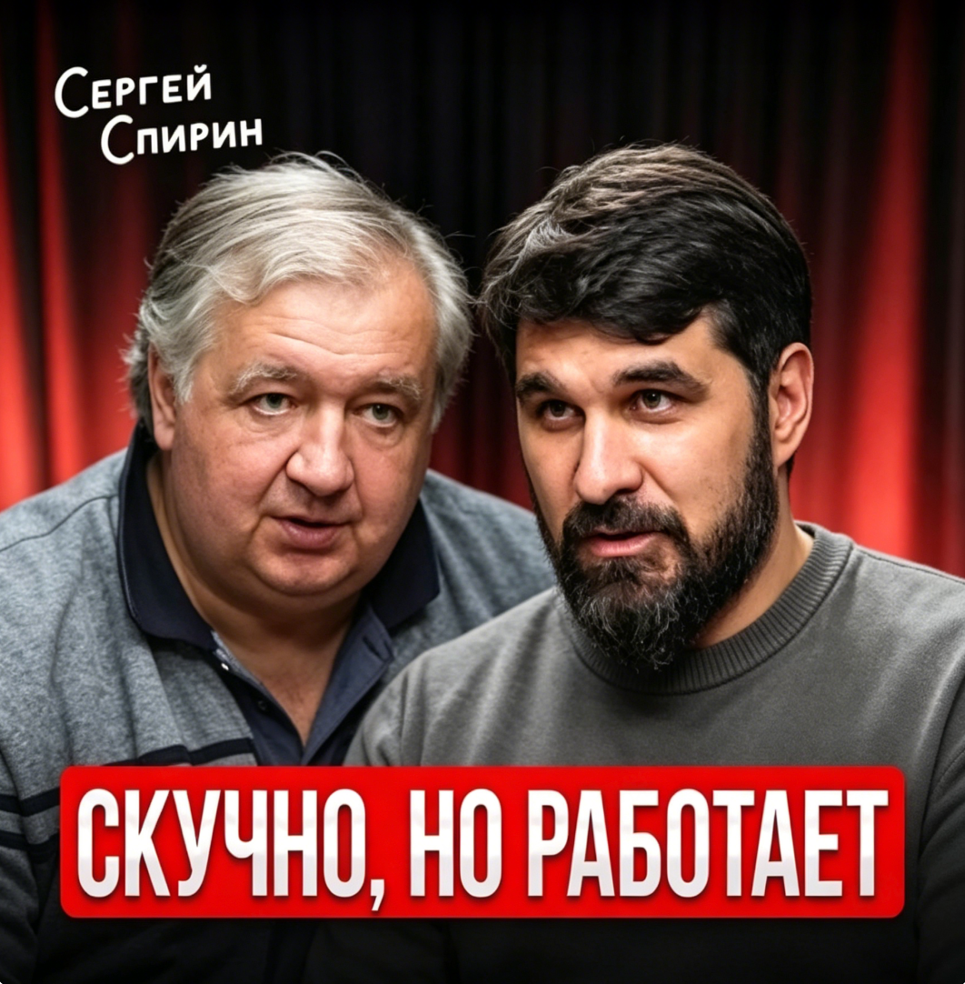 На пенсию в 35 лет!