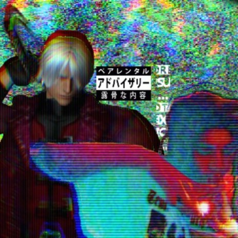 LASIRENA69 cover art