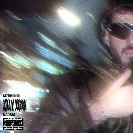 NADAM cover art