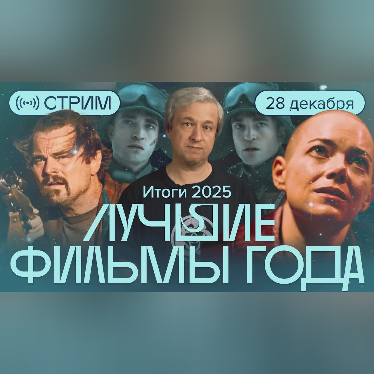 10 лучших фильмов года (и много отличных). Выбор Антона Долина cover art