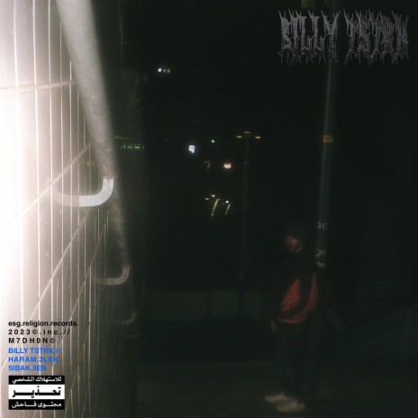 HARAM.3LEK.SIBAK.3EN cover art