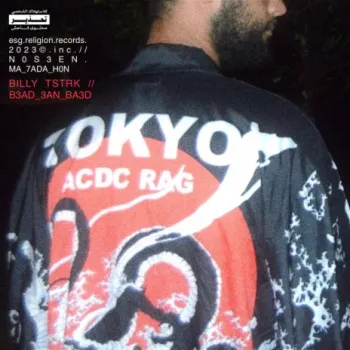 B3AD_3AN_BA3D cover art