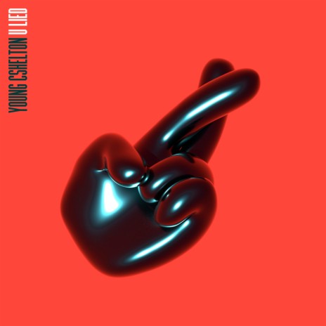 Запах сигарет cover art