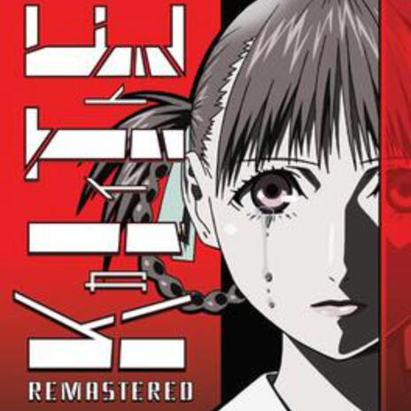 sus. #harakiri cover art