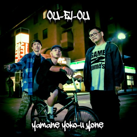 OU-EI-OU ft. yamane, yoko-u & STUDIO CRIB