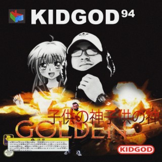 Kid God