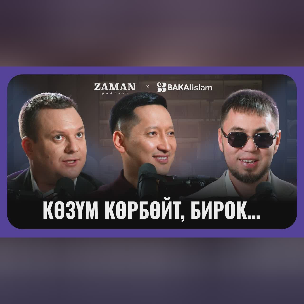 Zaman podcast