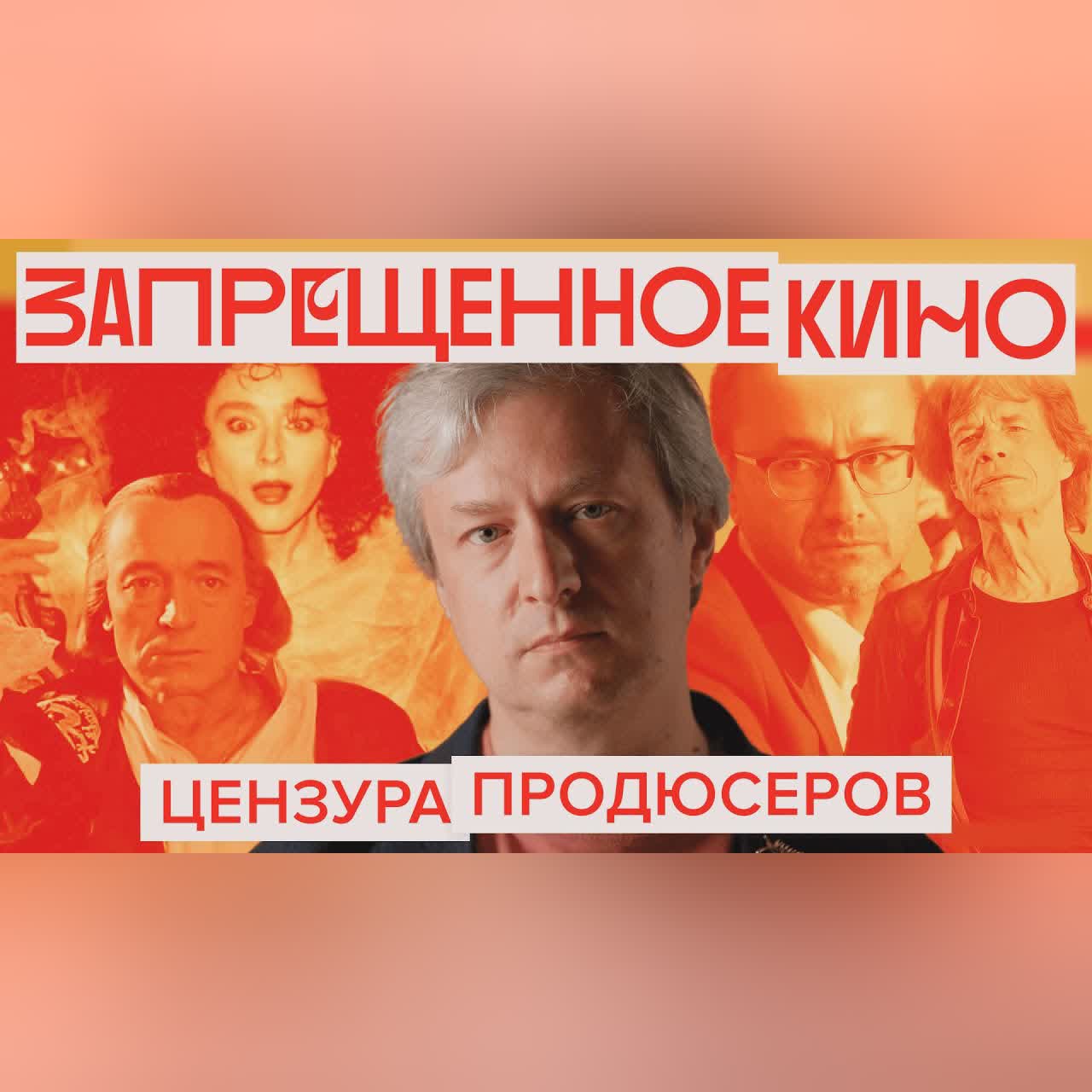 Деньги управляют кино? Разбор Антона Долина cover art