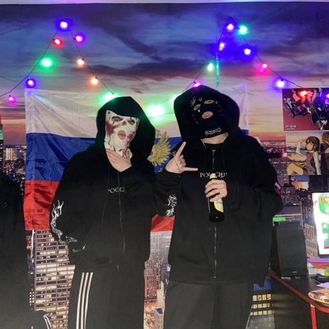 Pull_uP (shtanalik) ft. hghgsssk cover art