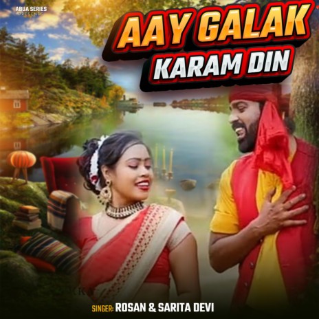 Aay Galak Karam Din ft. Sarita Devi cover art