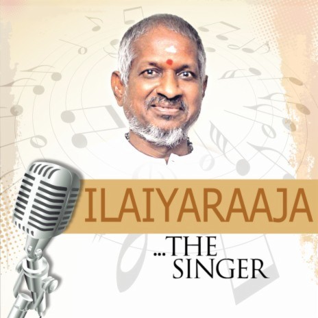 Kathal Oviyam (From 'Alaigal Oyvatillai') ft. Ilaiya Raaja cover art