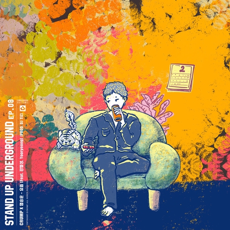 요즘 (feat. PHILL & YURYEONG) cover art