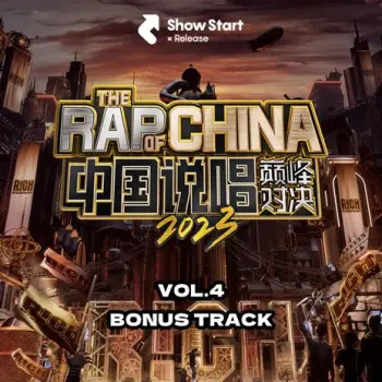 帥到沒朋友 (现场) ft. 李爾新 cover art