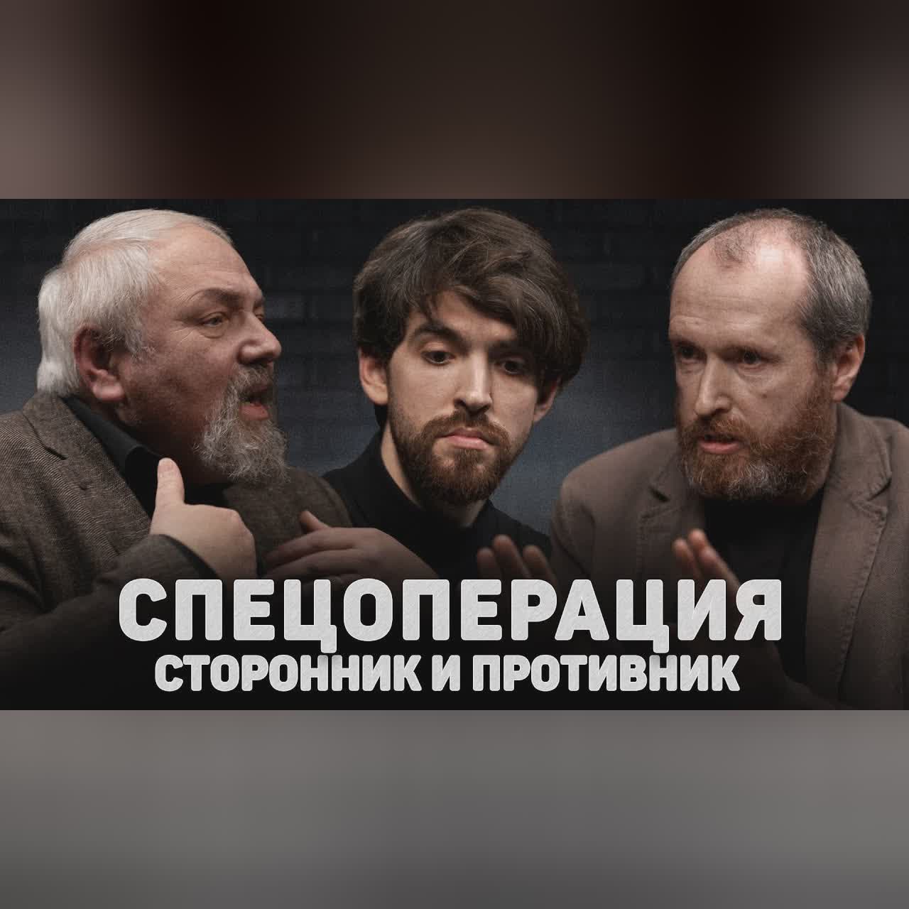СПЕЦОПЕРАЦИЯ. СТОРОННИК И ПРОТИВНИК (Разумовский, Лейбин) //12 сцена cover art