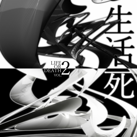 Breathtaking Oath cover art