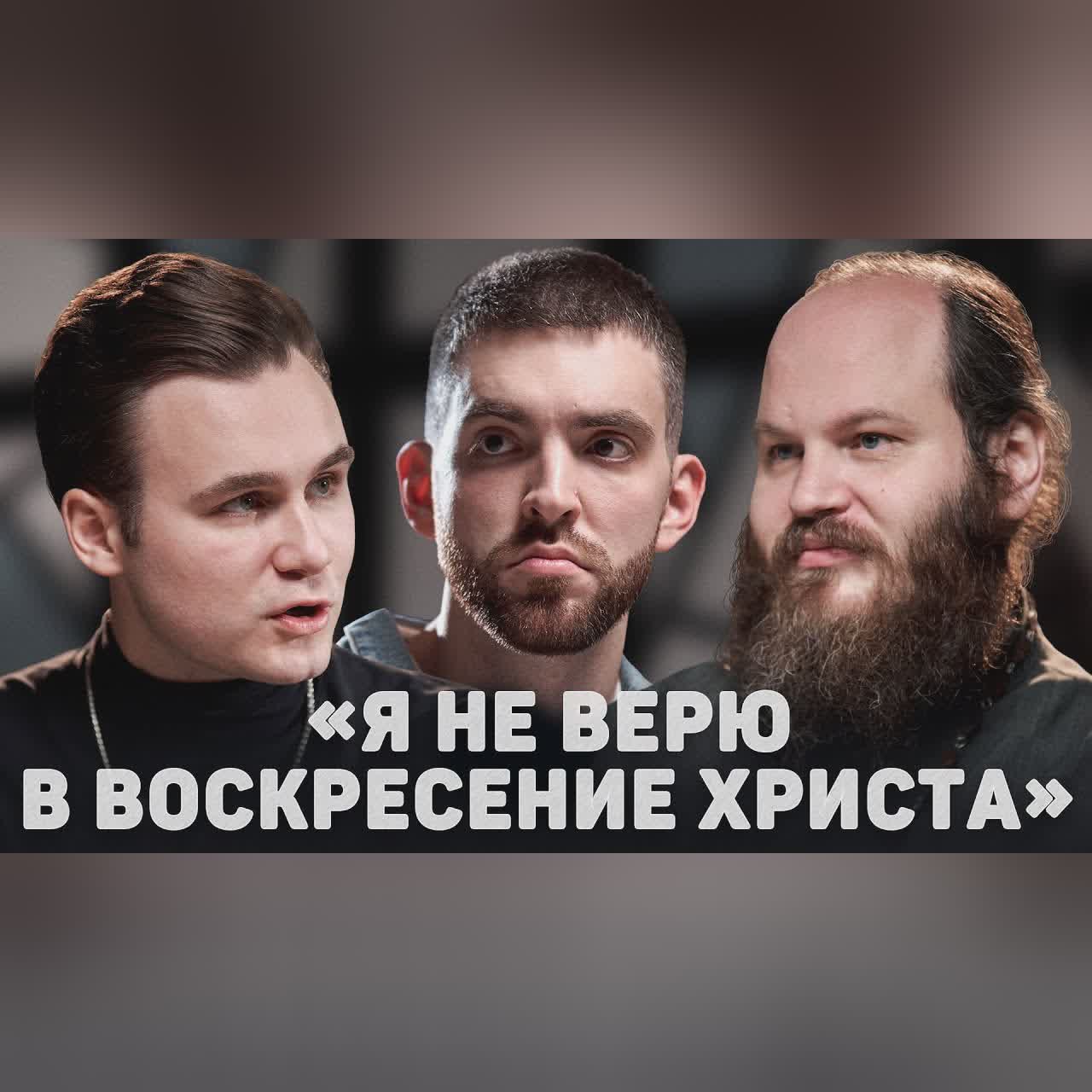 «Я НЕ ВЕРЮ В ВОСКРЕСЕНИЕ ХРИСТА» (Соболев, Островский) //12 сцена cover art