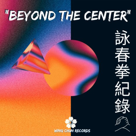 Beyond The Center