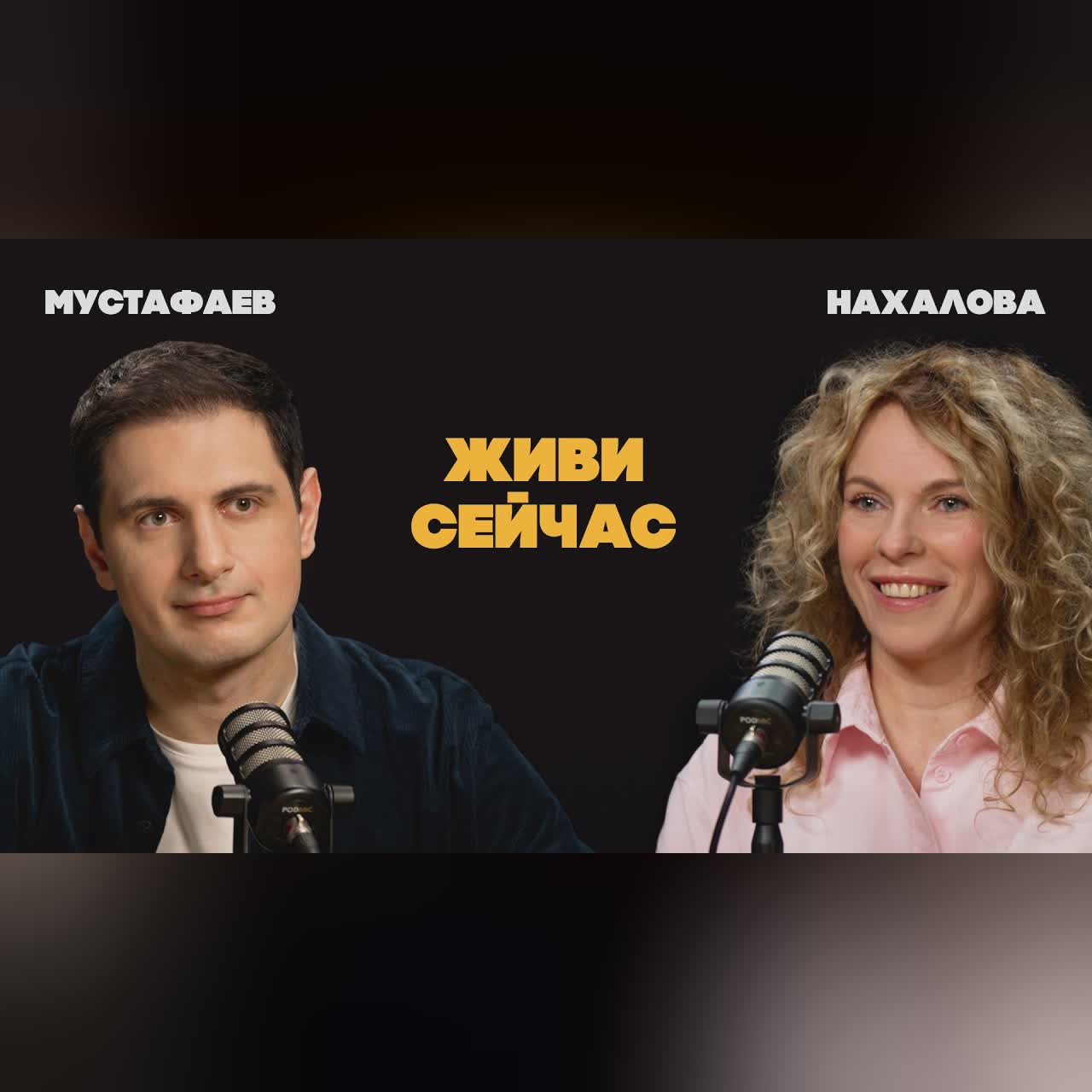 Синдром отложенной жизни в тяжелые времена: как справиться | Марина Нахалова cover art