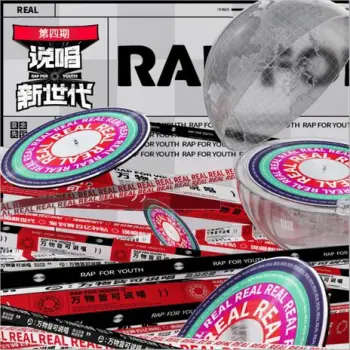 早點早點 (現場) cover art