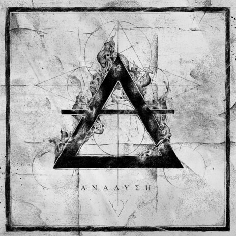 Mia Siggnomi Ston Eafto Mou ft. Eversor cover art