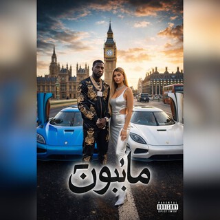 MaBon Music