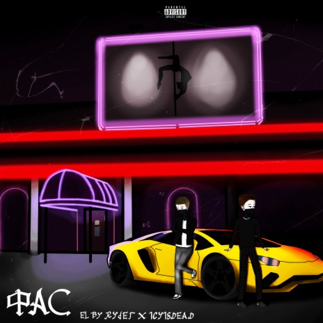Фас ft. ICYISDEAD cover art