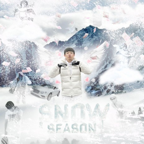 我才是真正的明星 cover art