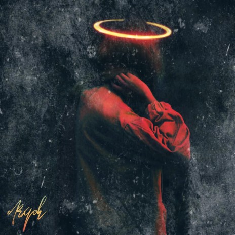 don't forget me. okay? cover art